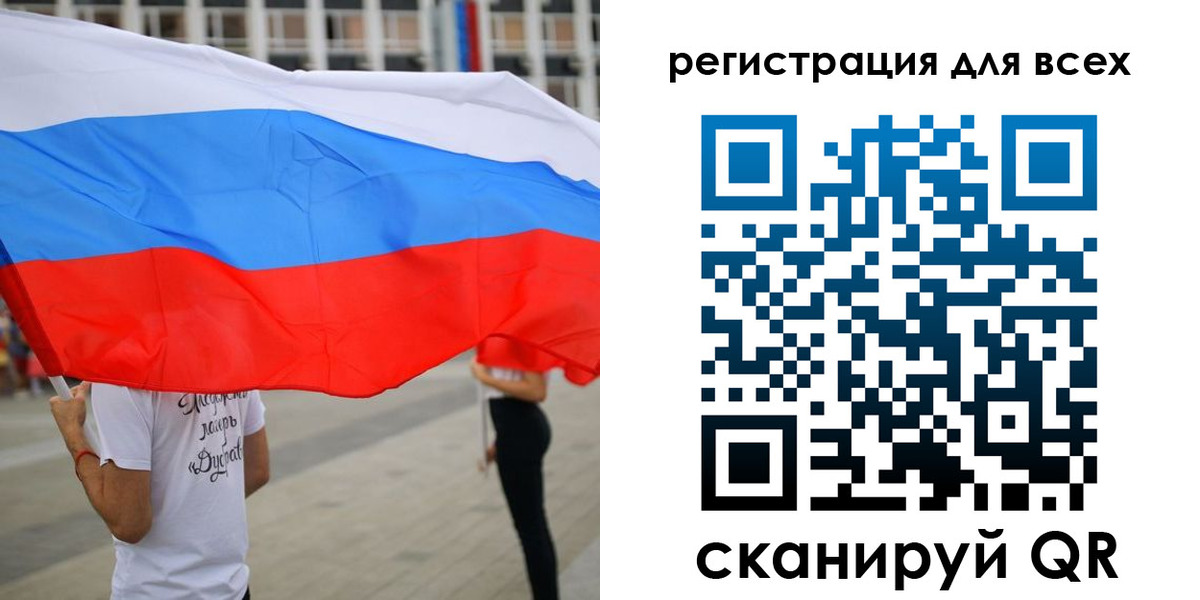 прописка ребенка в Яранске