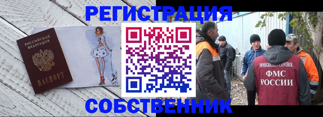 регистрация для дет. сада в Яранске