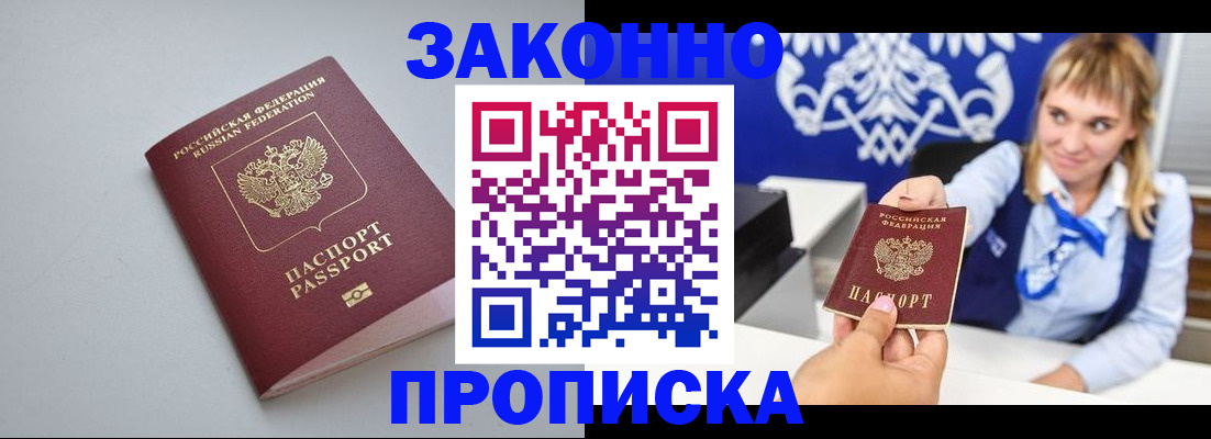 пропишу в квартире в Яранске