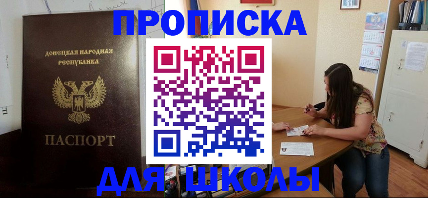 регистрация в Яранске